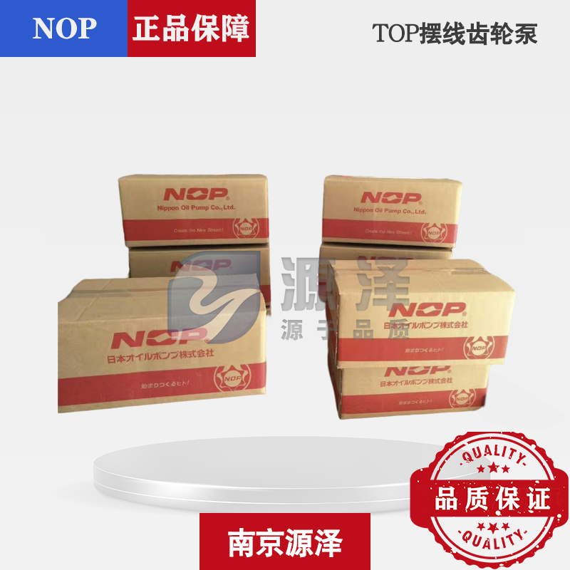 2.5HGA系列中流量摆线泵