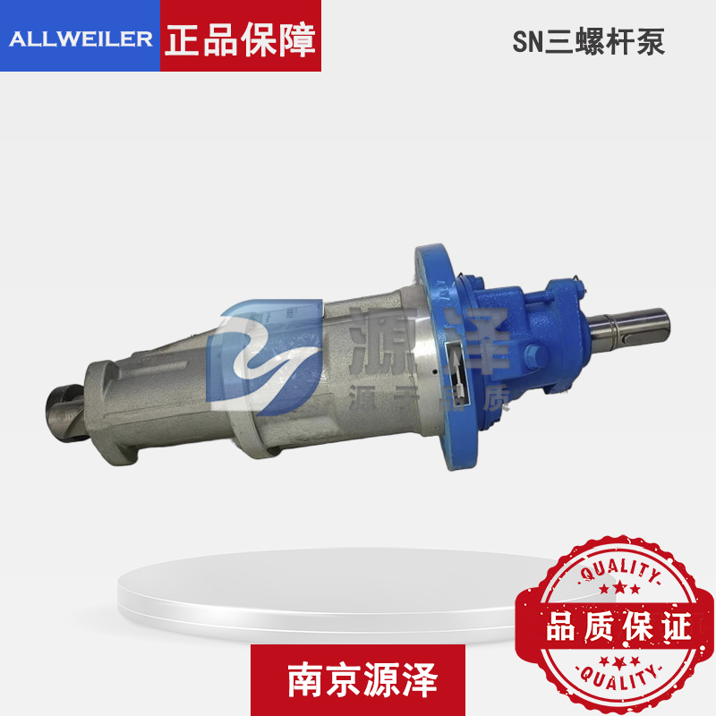 ALLWEILER—SM系列三螺杆泵