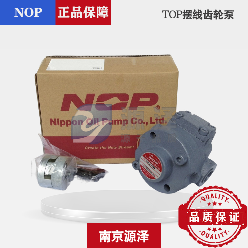 TOP-2MY-2HWM系列一体式切削液用泵