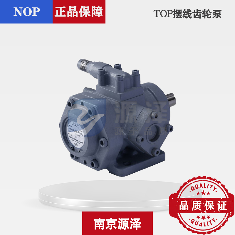 TOP-N3H中流量高压摆线泵（泵单体）