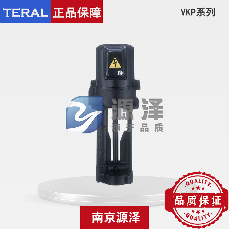 VKP系列冷却泵