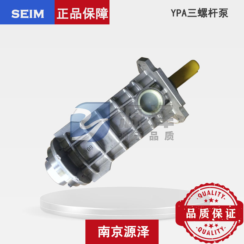 PA系列三螺杆泵