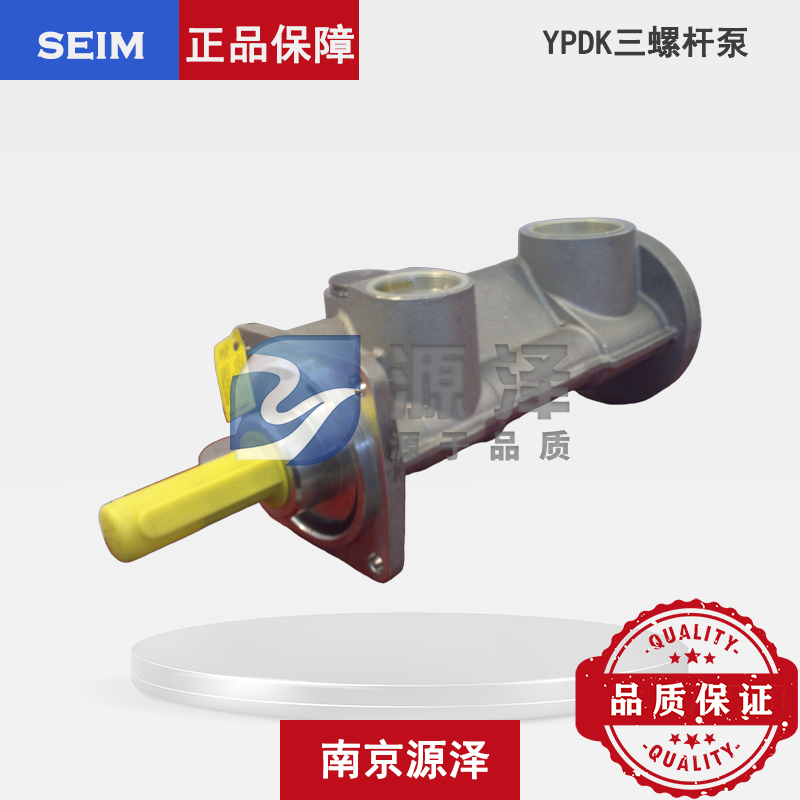 PDK/YPDK系列三螺杆泵