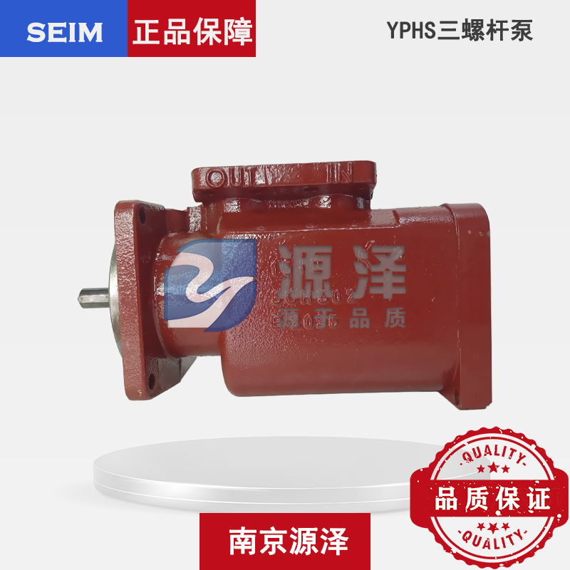 PHS/YPHS系列三螺杆泵