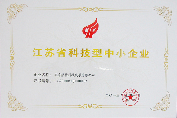 2013年
5月　通过UL目击实验室资格审核　Got the qualification of UL WITNESS TEST DATA PROGRAM
7月　被认定为“江苏省科技型中小企业” TECHNOLOGY ENTERPRISE of Jiangsu
1月　广达 Quanta
8月　京东方 BOE
9月　佳能 Canon
9月　松下 Panasonic
