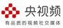 央视频