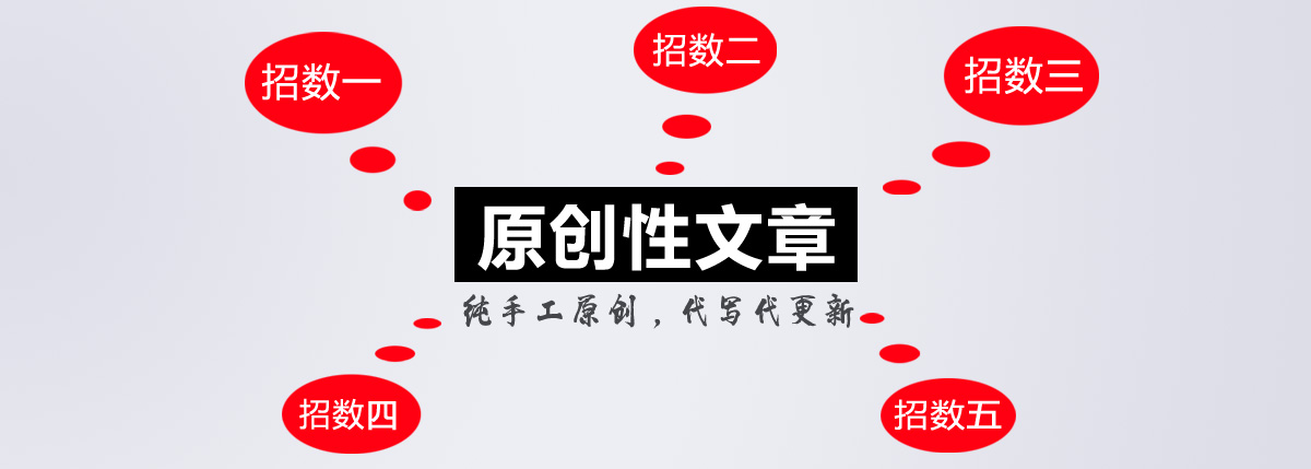 世纪前线写原创文章的经验分享，如何写出访问量高的原创新闻？