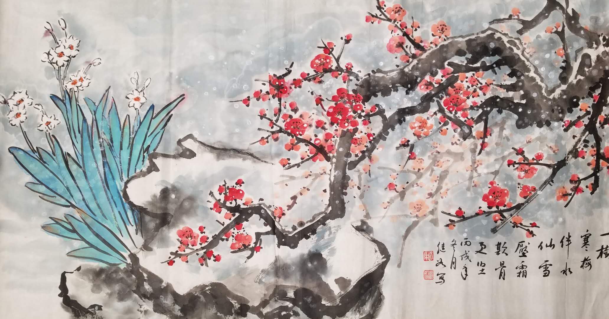 骆继如书画作品