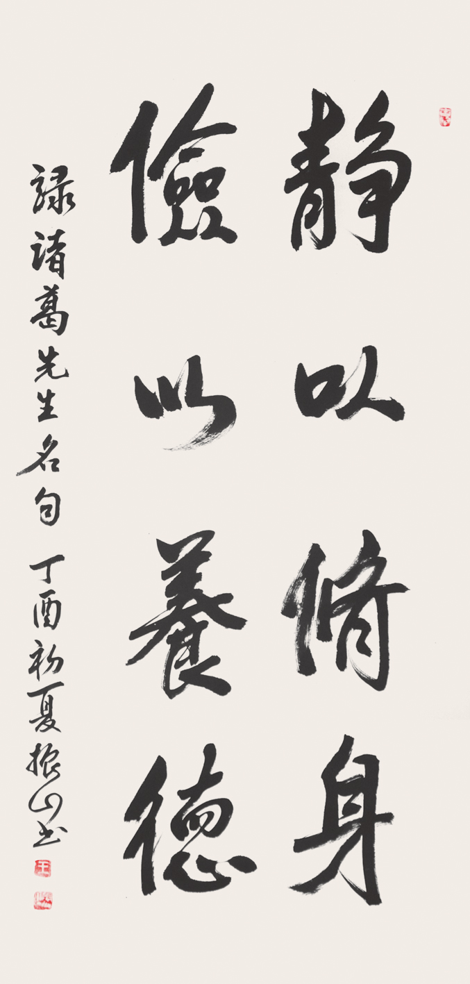 书法