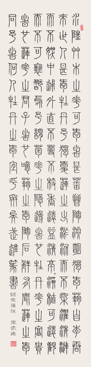 书法