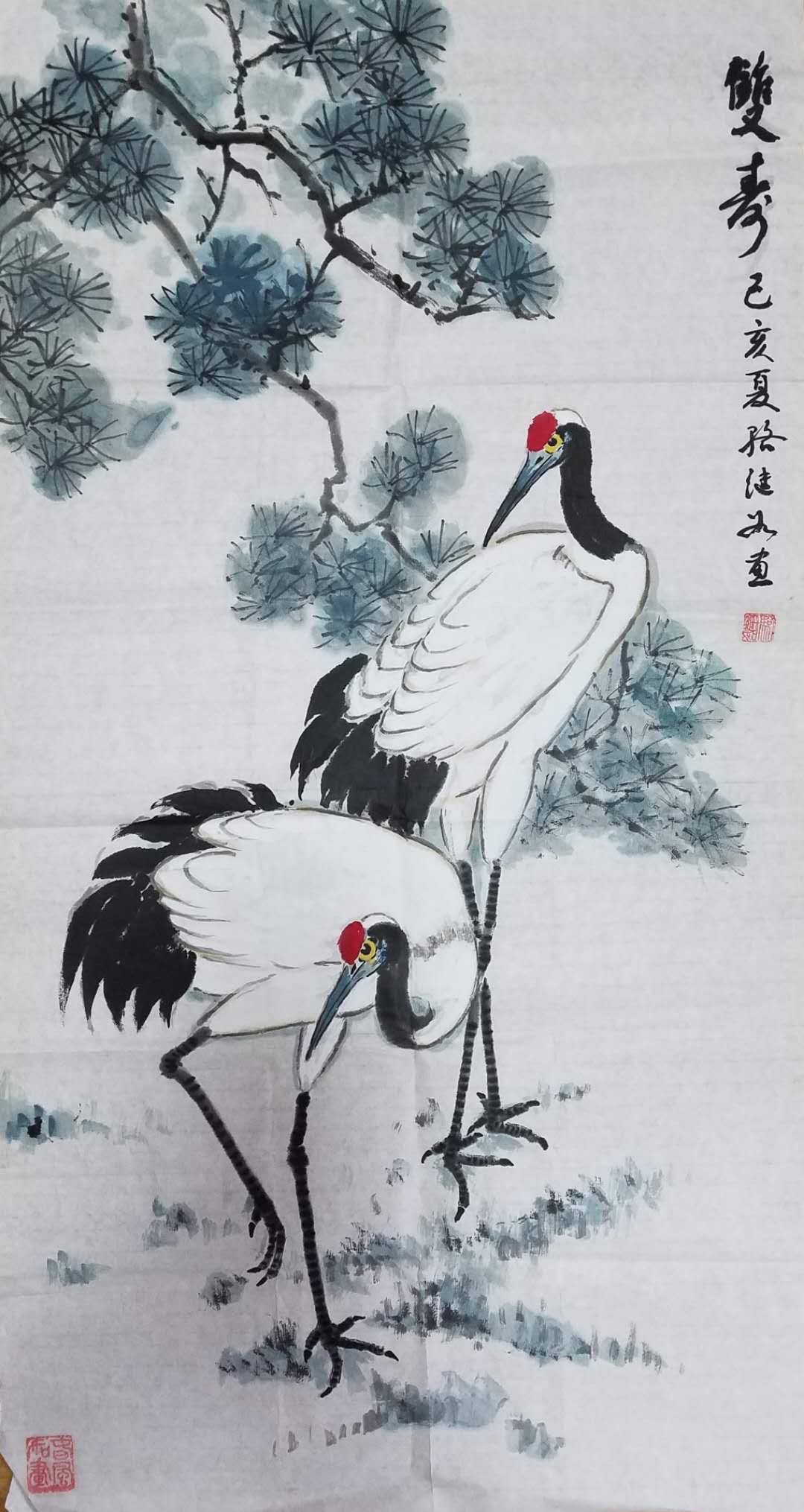 双寿