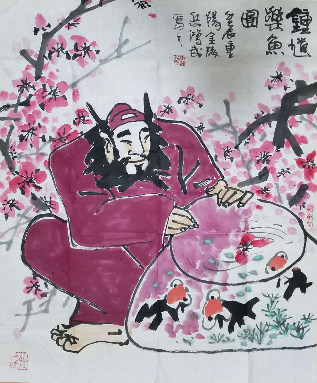 岳鸿武书画精品
