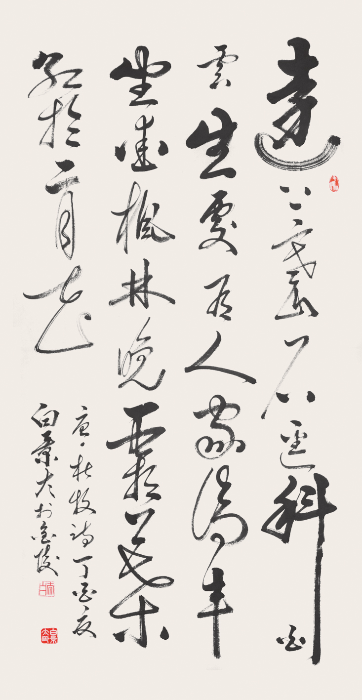 《杜牧.诗》
