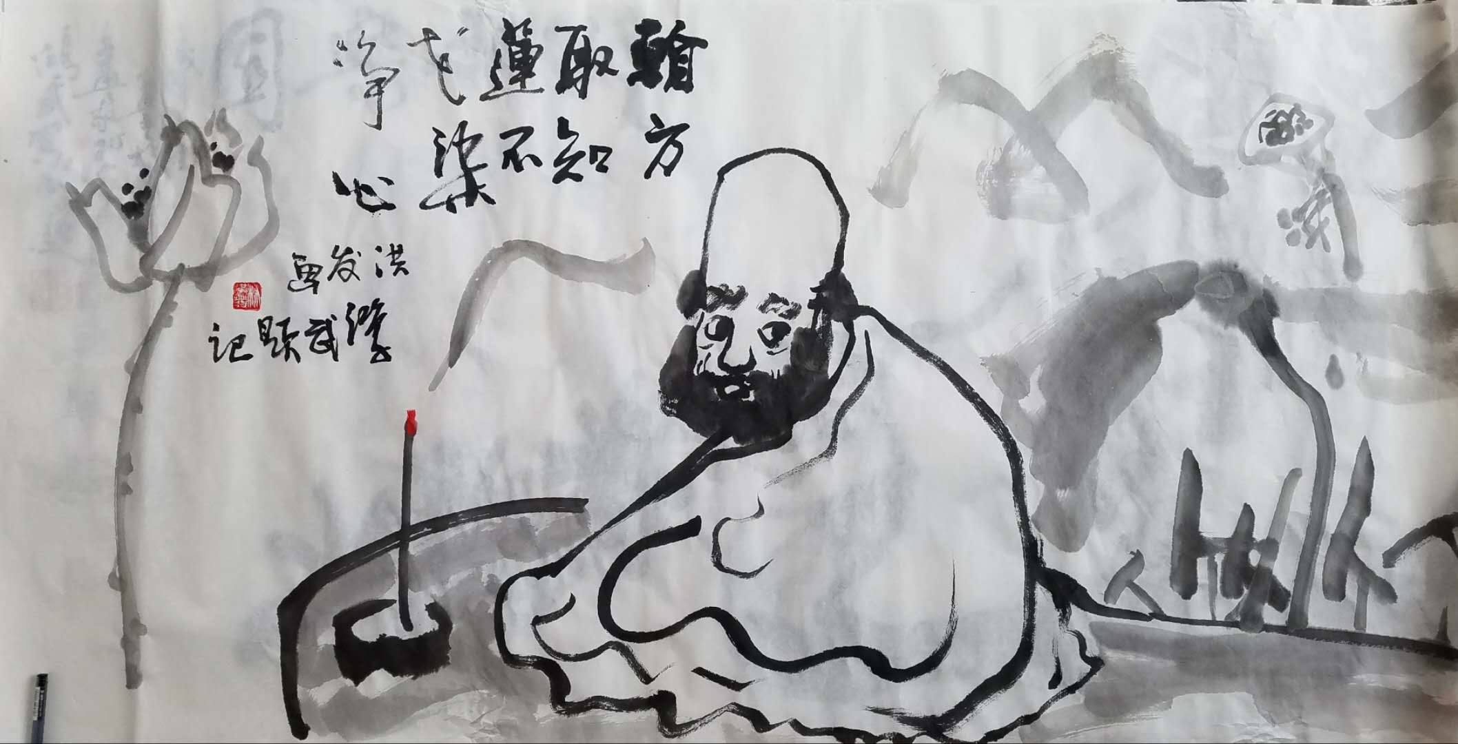 林洪发作品