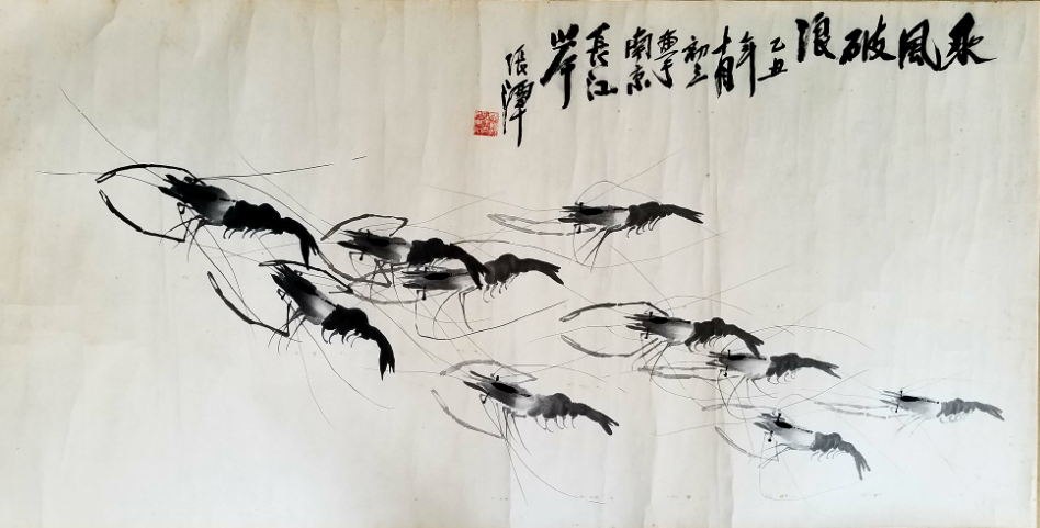 张潭国画精品