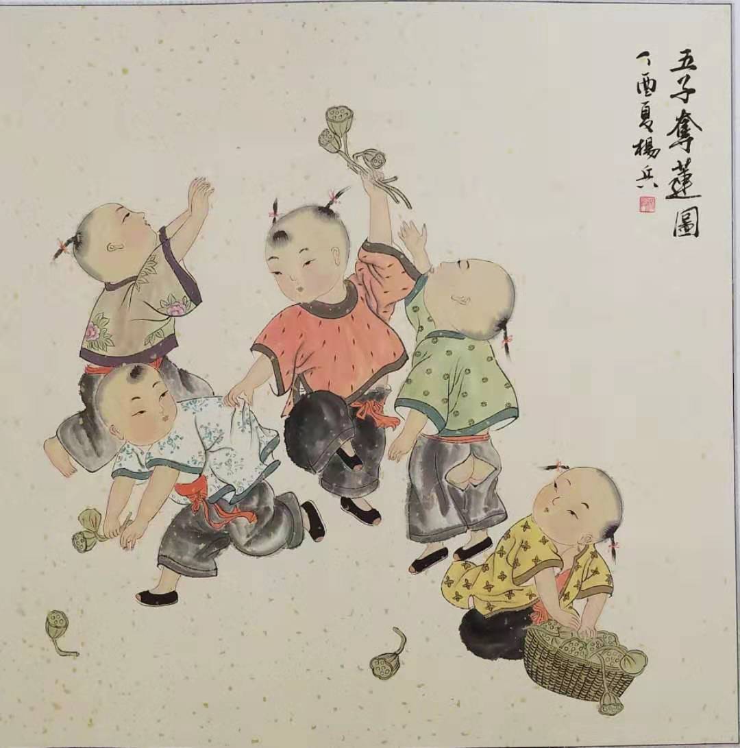 杨兵国画作品