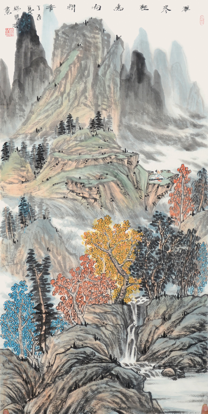 国画
