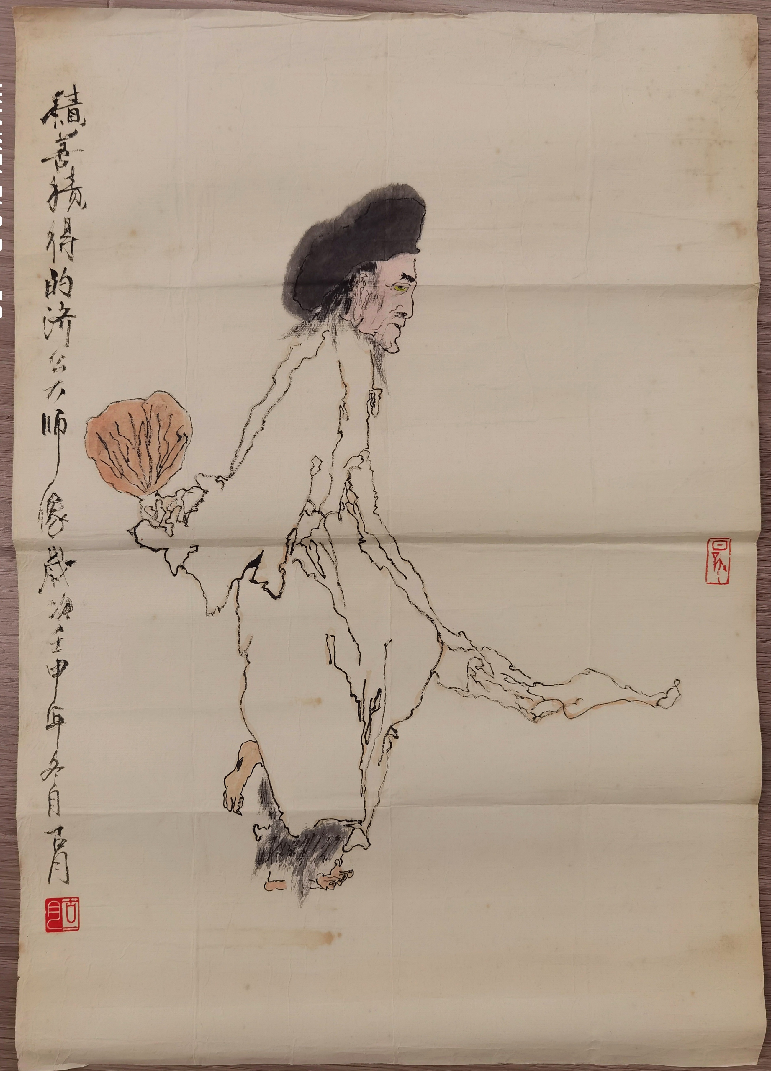 一封来自大师笔下的「密信」