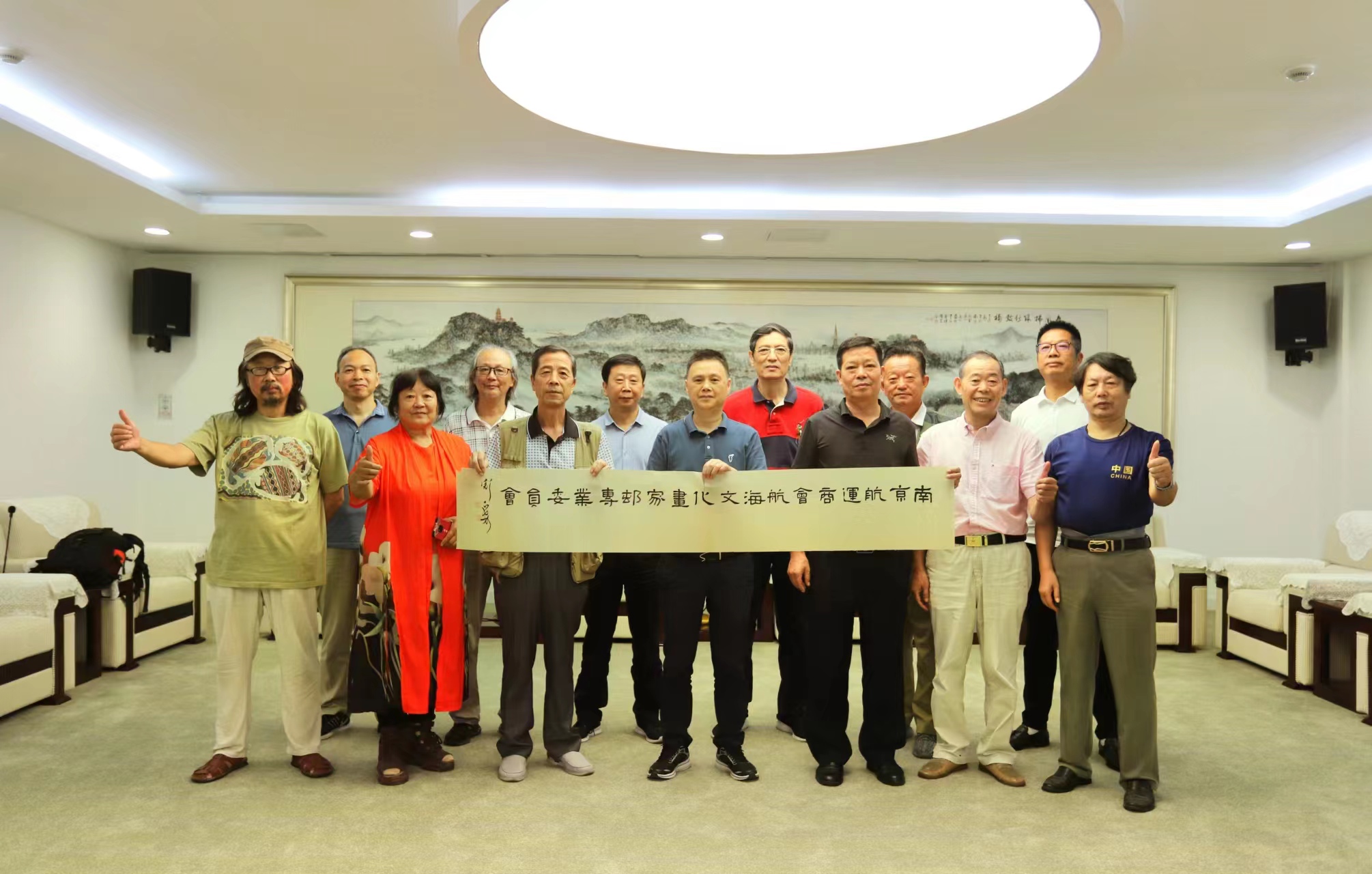南京航运商会航海文化（画家村）专业委员会筹备成功举办