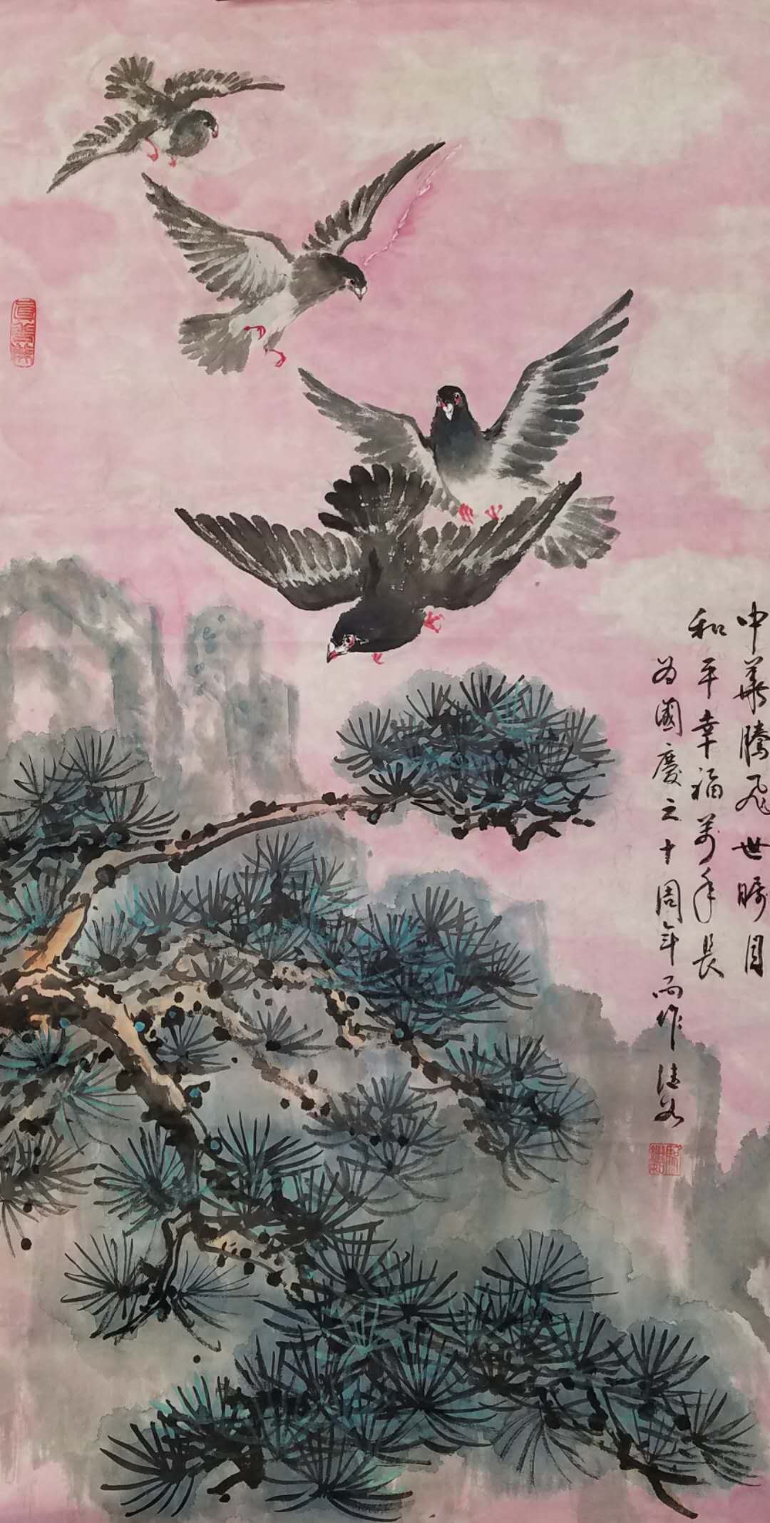 骆继如书画作品