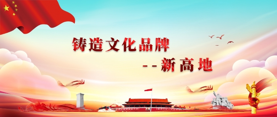 聚智赋能·绘就新篇书画艺术交流笔会 暨青禾计划公益辅导研讨会