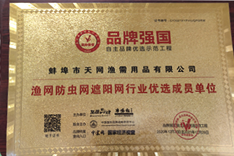 行业优选成员单位