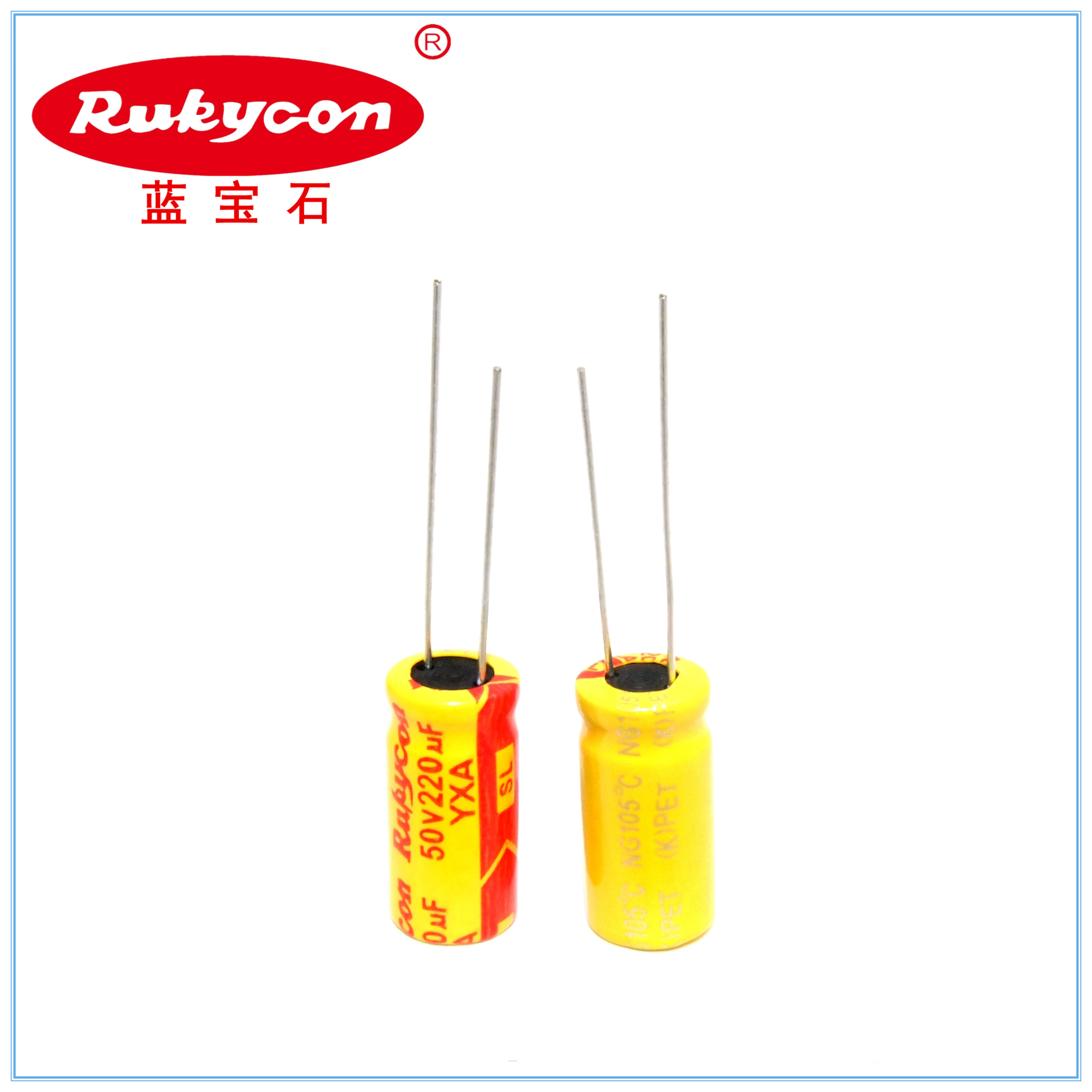 NG 50V220UF 12000小时无极性品