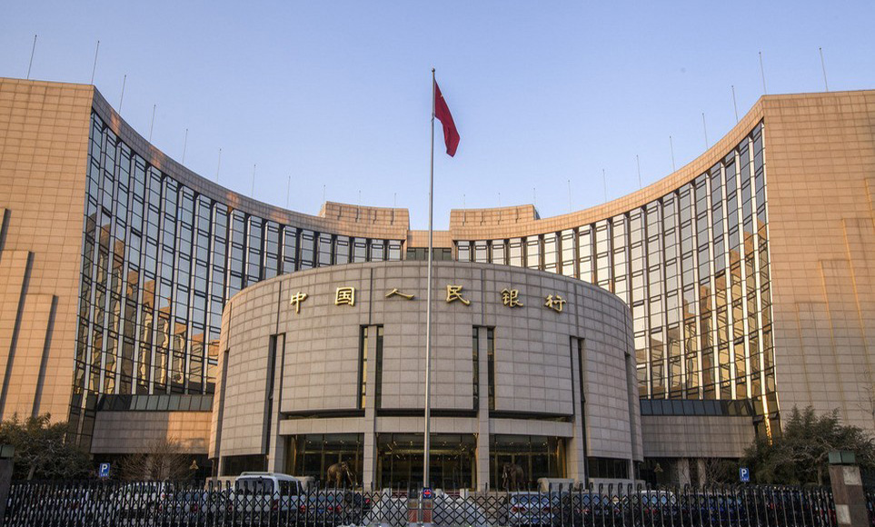 肇庆市人民银行