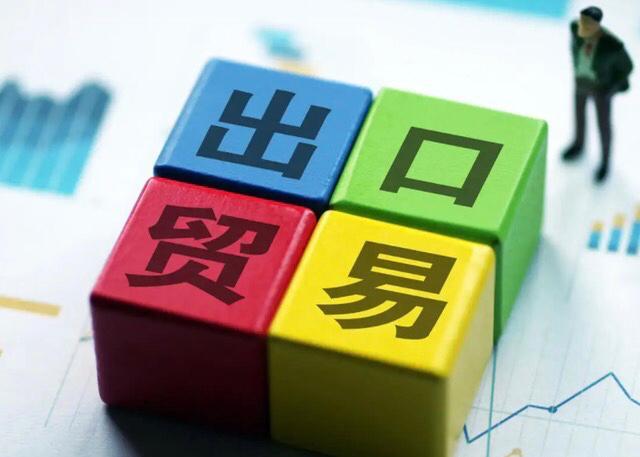 2025年外贸的优势