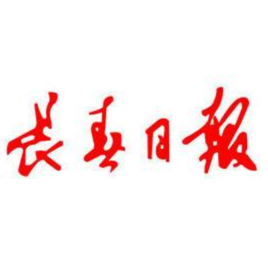 长春泰盟机械——以智能制造硬实力叩响国际市场大门！