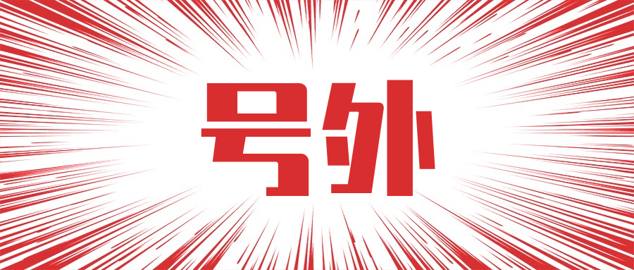 承擔(dān)社會責(zé)任——泰盟，讓有限空間“無限”安全！