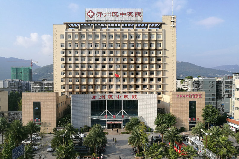 重慶開州中醫(yī)院案例