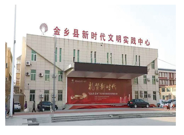 济宁金乡康养中心