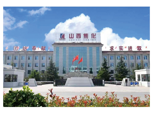 山西省晋煤日月化工