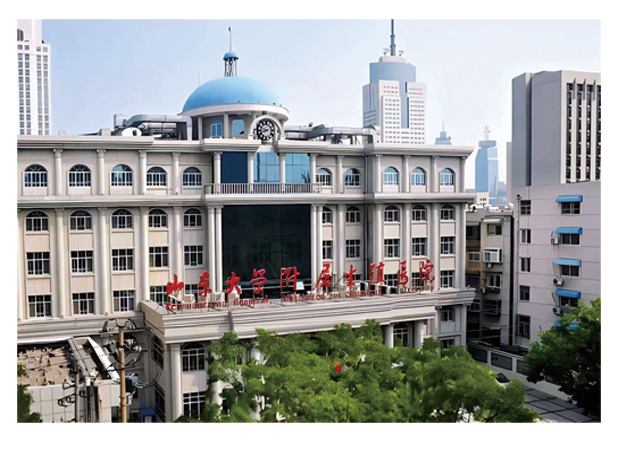 山东大学附属生殖医院