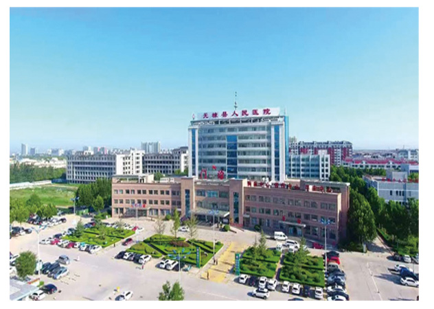 滨州市无棣县域医疗次中心
