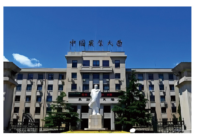 中国农业大学