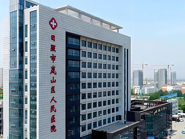 日照市兰山区人民医院空气净化项目