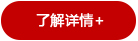 了解易飞ERP系统