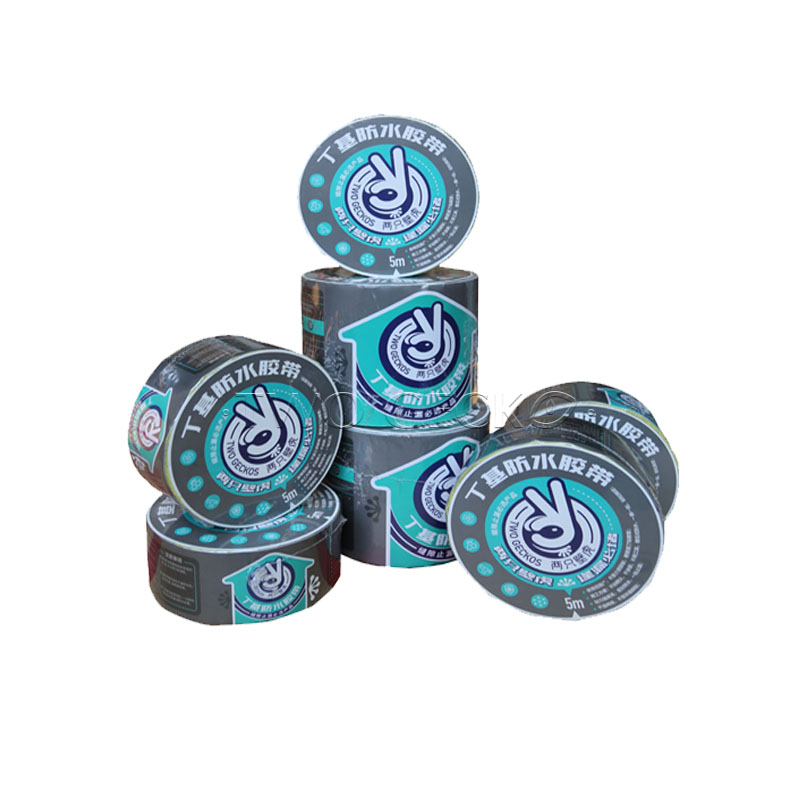 丁基自粘防水胶带 丁基自粘防水胶带