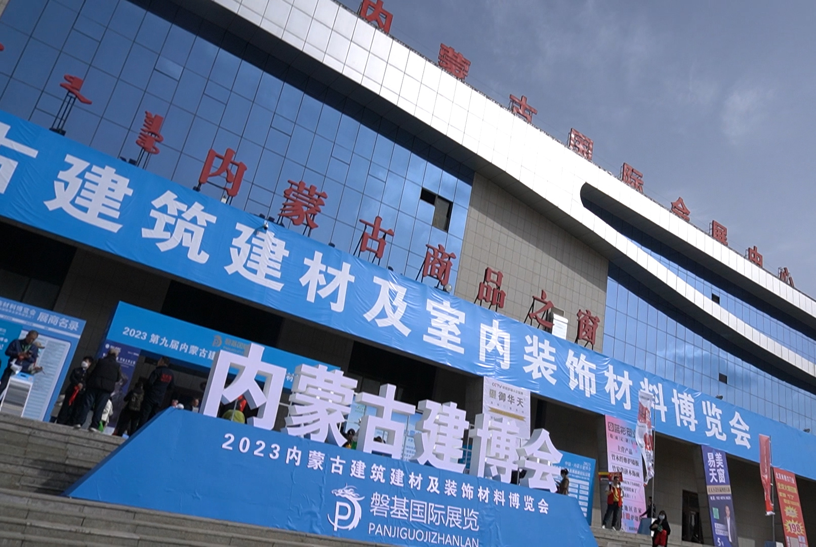 载誉前行，未来可期 | 圣戈尔彩麟第9届内蒙古建博会圆满收官！期待与您再次相约！