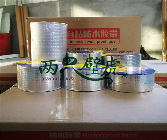 丁基胶带屋面防水补漏好帮手