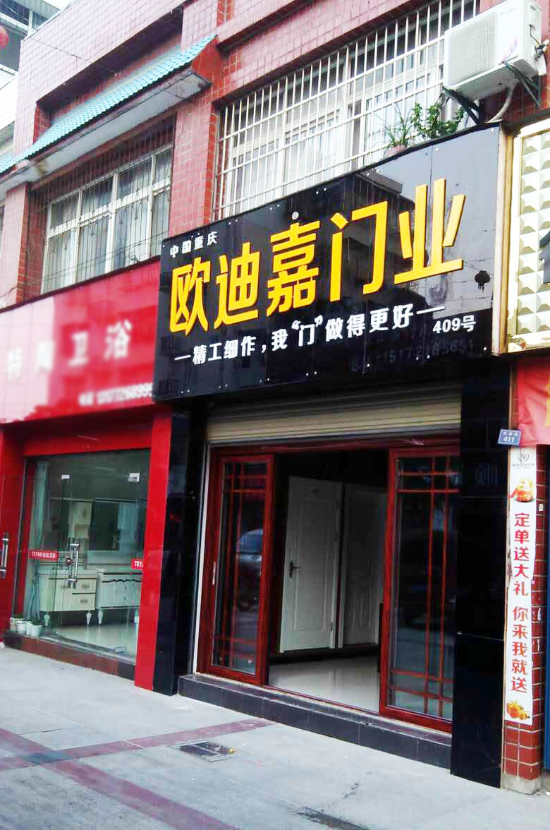 湖北孝感店