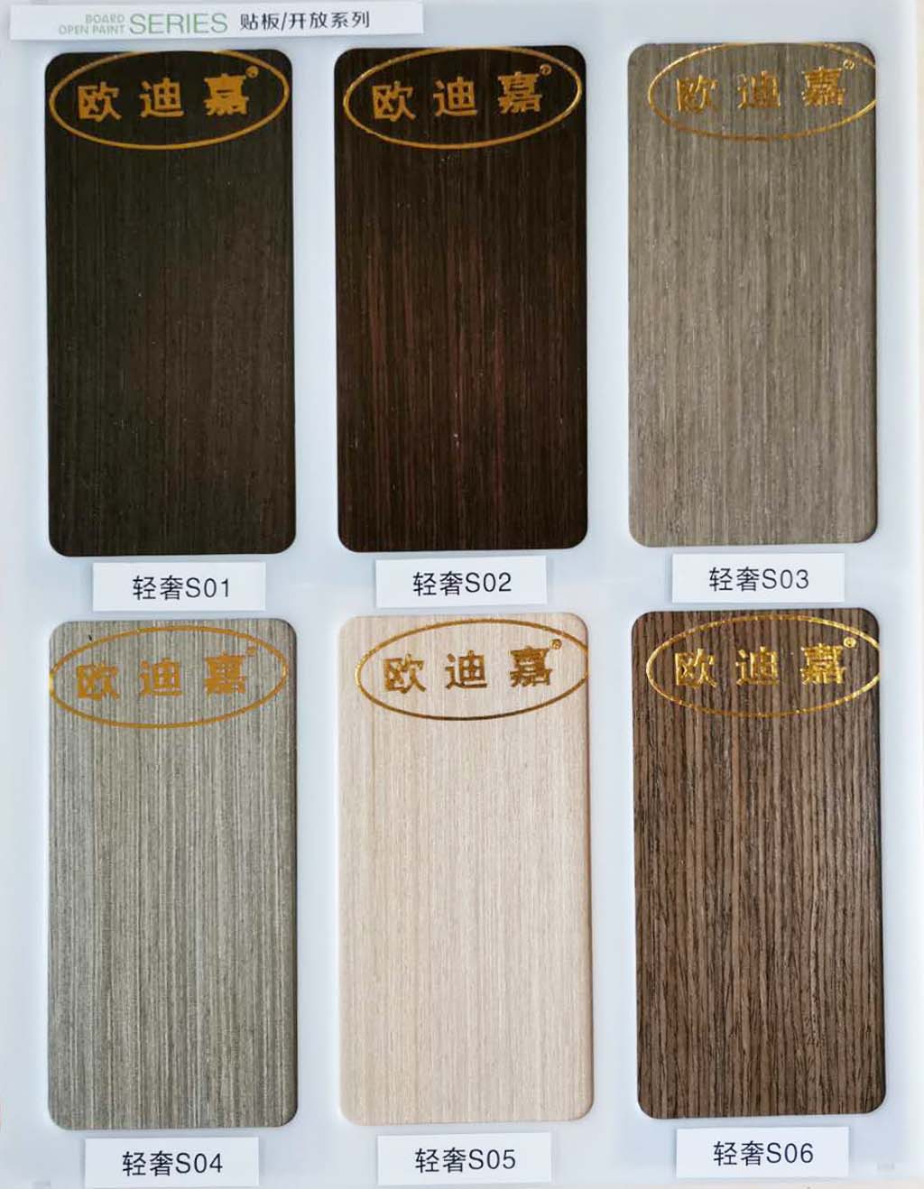最新色卡