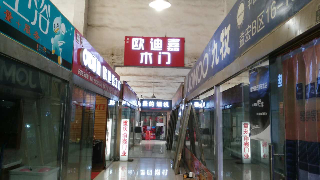 河北石家庄店
