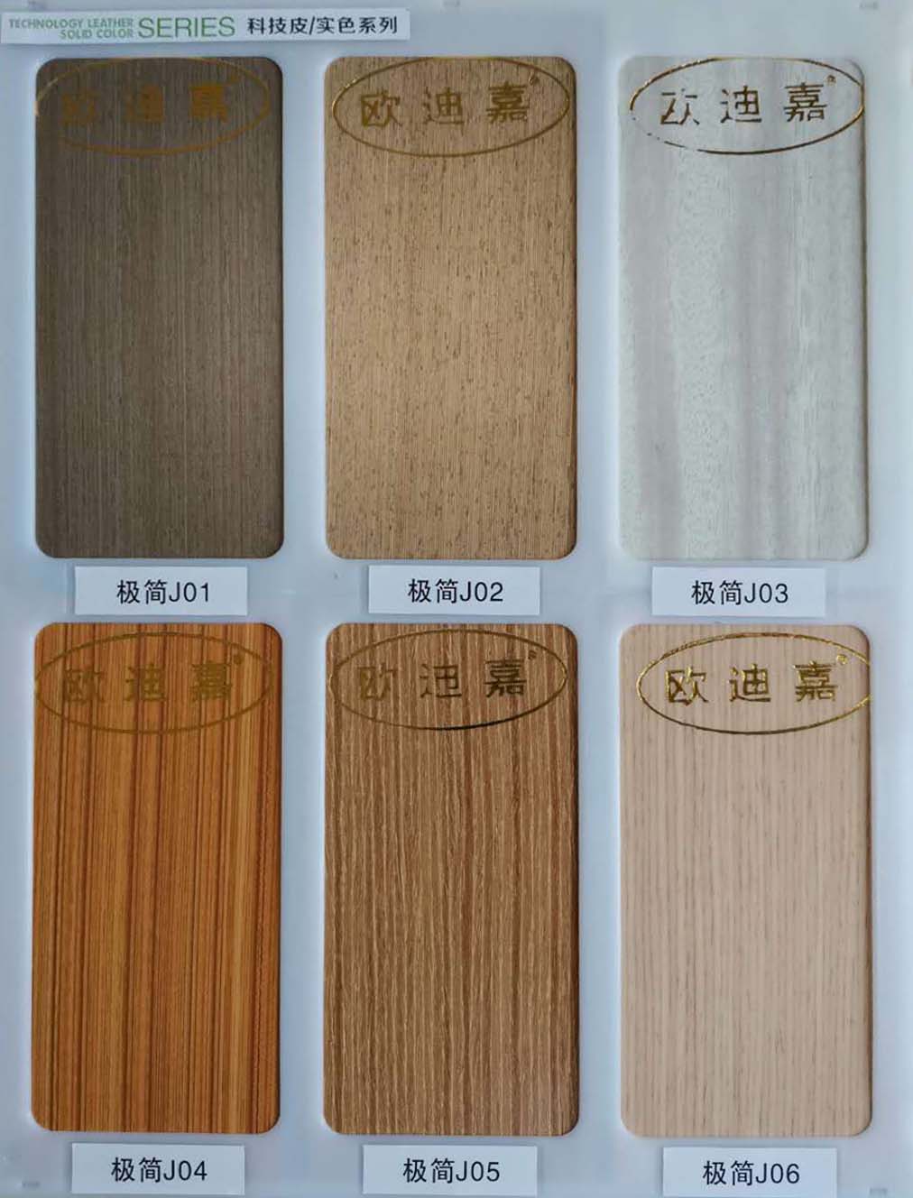 最新色卡