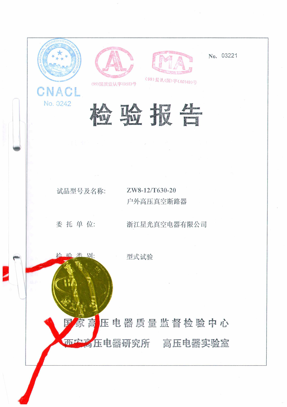 ZW8实验报告