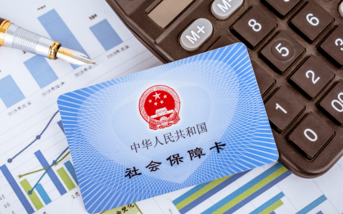 统一全国医保目录及支付标准，医保局答复