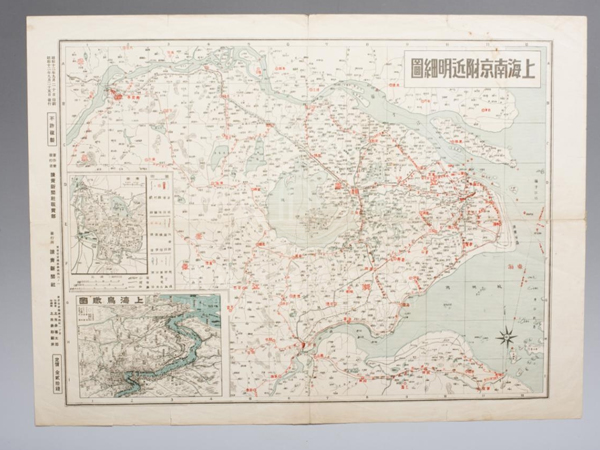 日军侵华时期使用过的地图——《上海南京附近明细图（1937年）》（日军复制中国地图标注后用于侵略使用）