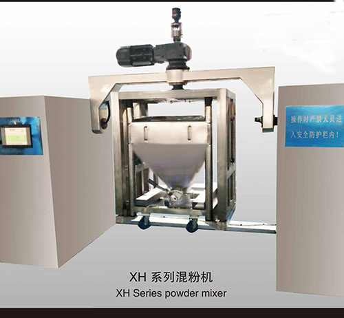 旋轉(zhuǎn)式多維混粉機(jī)